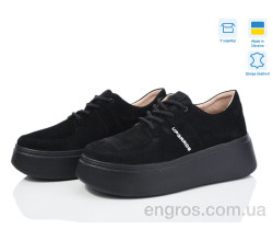 Кроссовки A.N.I.One